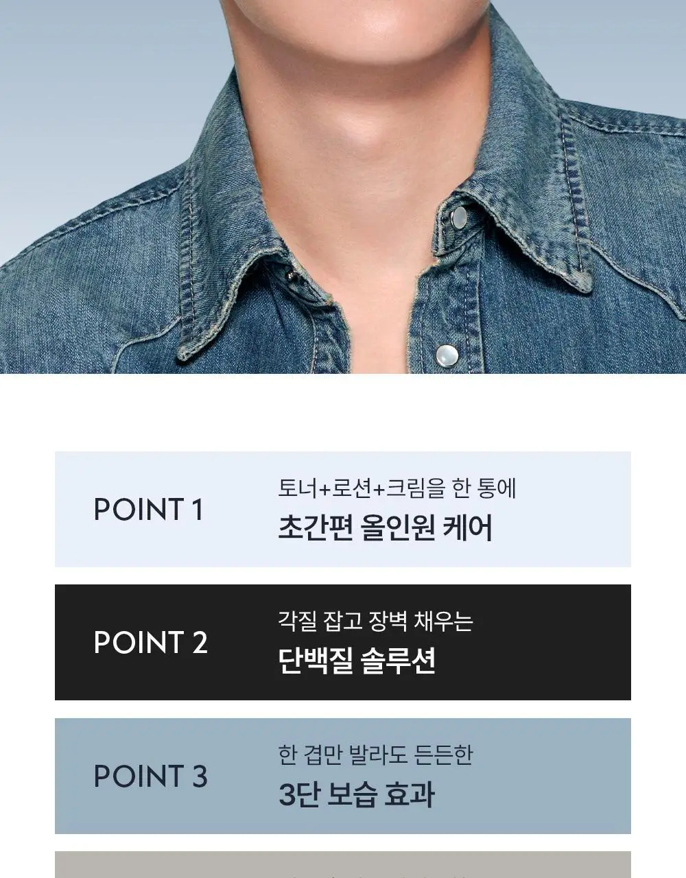 [덱스PICK/1등올인원] 오브제 모이스처 프로틴 올인원 150ml(단품/기획) 상세페이지 15